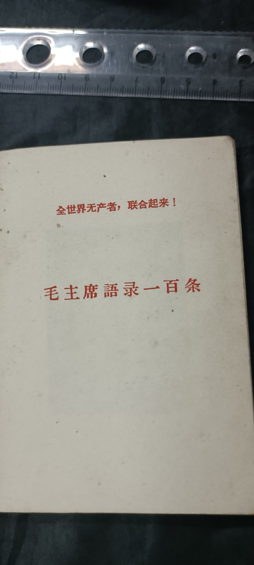 First