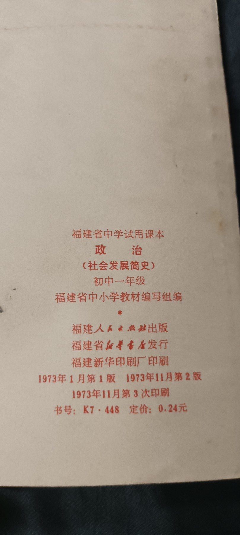 First
