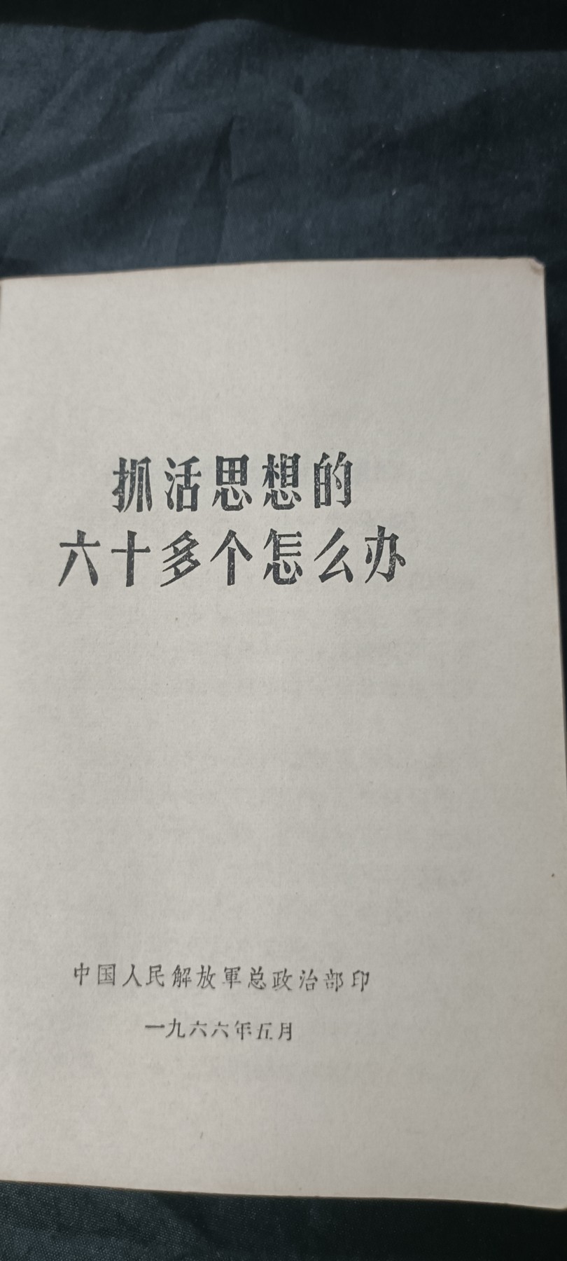 First
