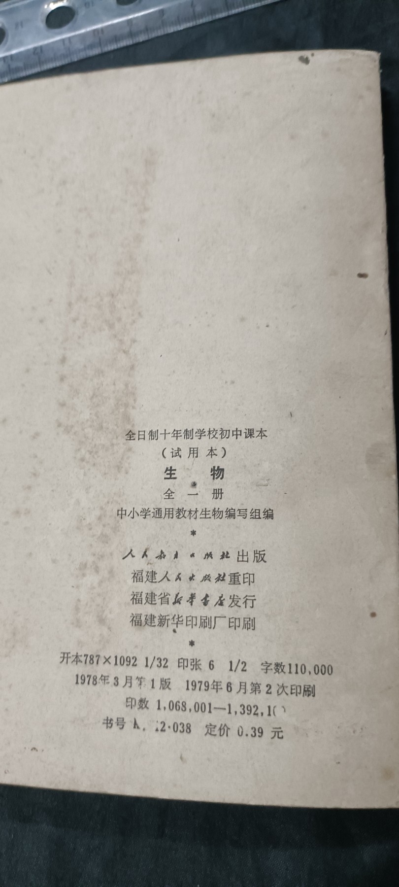 First