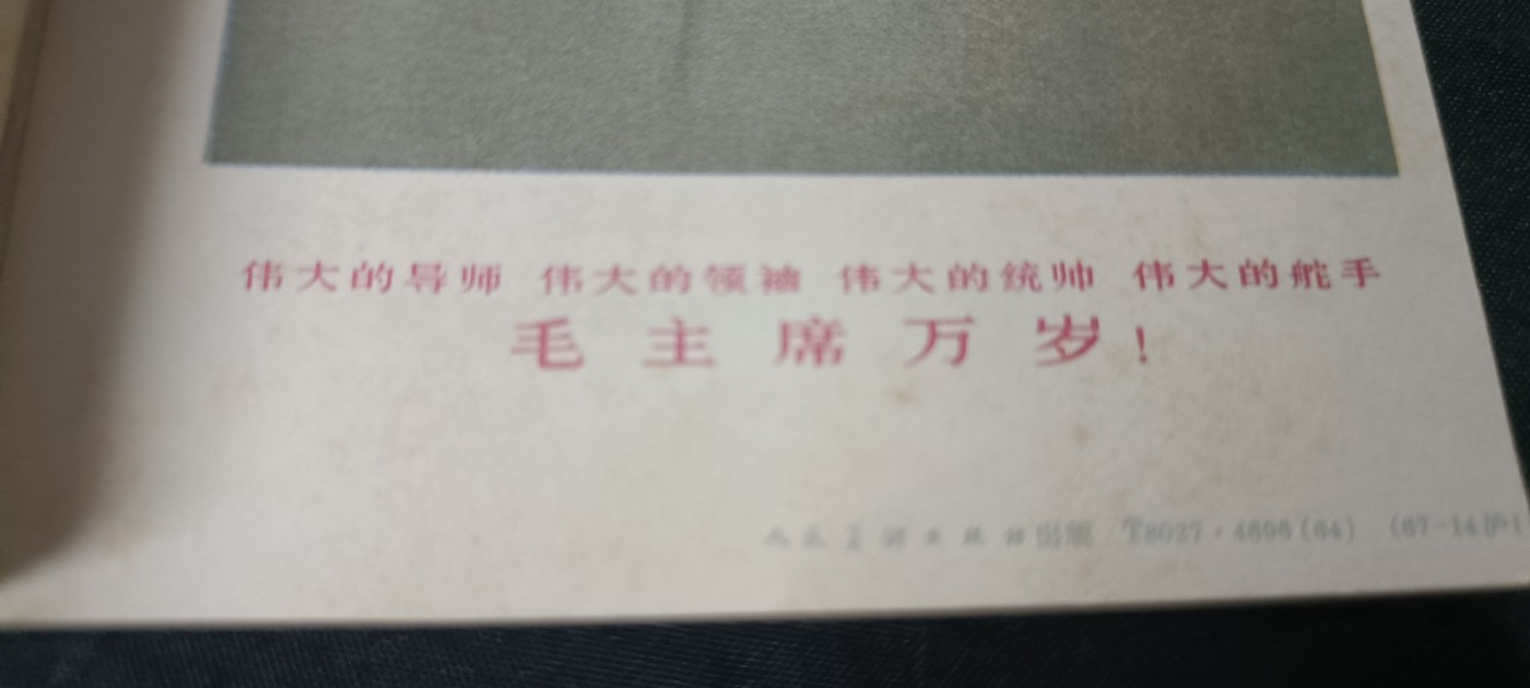 First