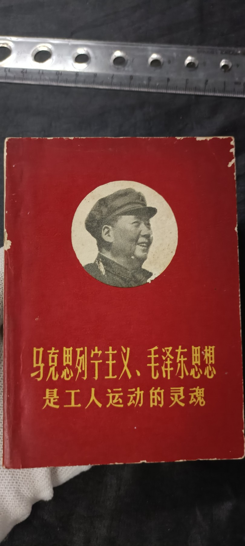 First