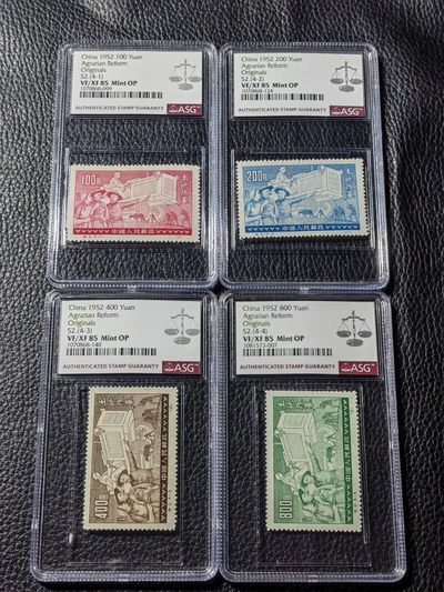 洪涛臻品批发群 精选邮票限时拍卖第四百三十三期  - 特2 土改   原版新全  ASG85OP，最严格时期出分，老纪特原版精品票，票状态一流，无明显瑕疵，可以去搏90高分，非常难得的精品票，原版票是精品中的精品，有较高的收藏投资价值，喜欢不要错过