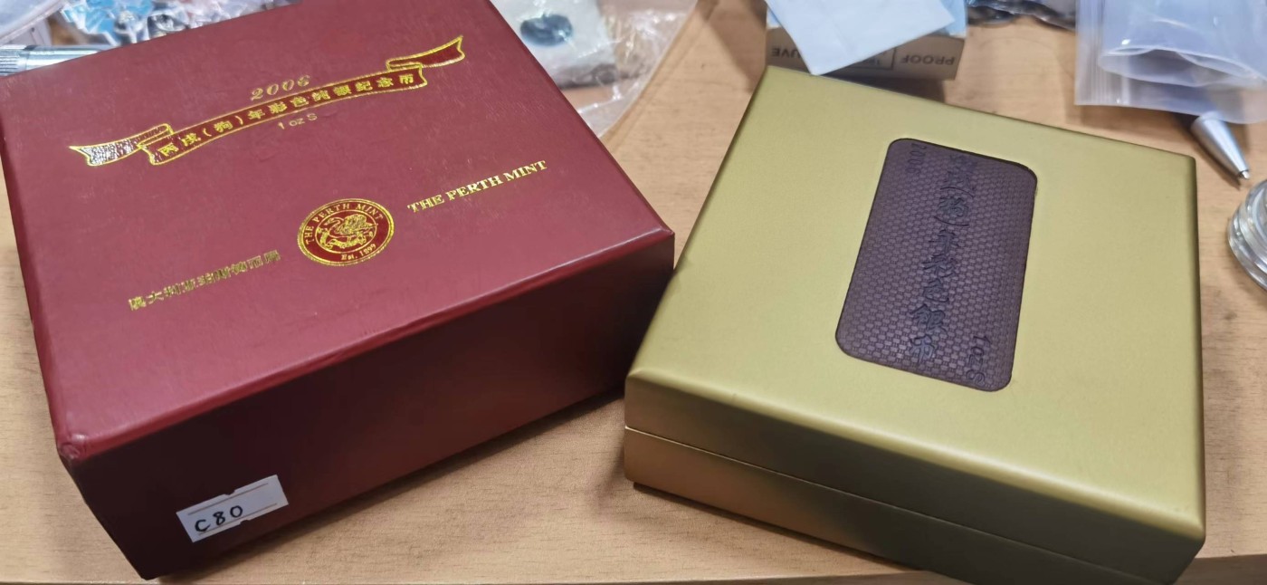 北京马甸外国币专卖微拍第111期，外国金银币专场，陆续上新，欢迎关注 2006年澳大利亚1盎司彩色生肖狗银币，盒证齐全