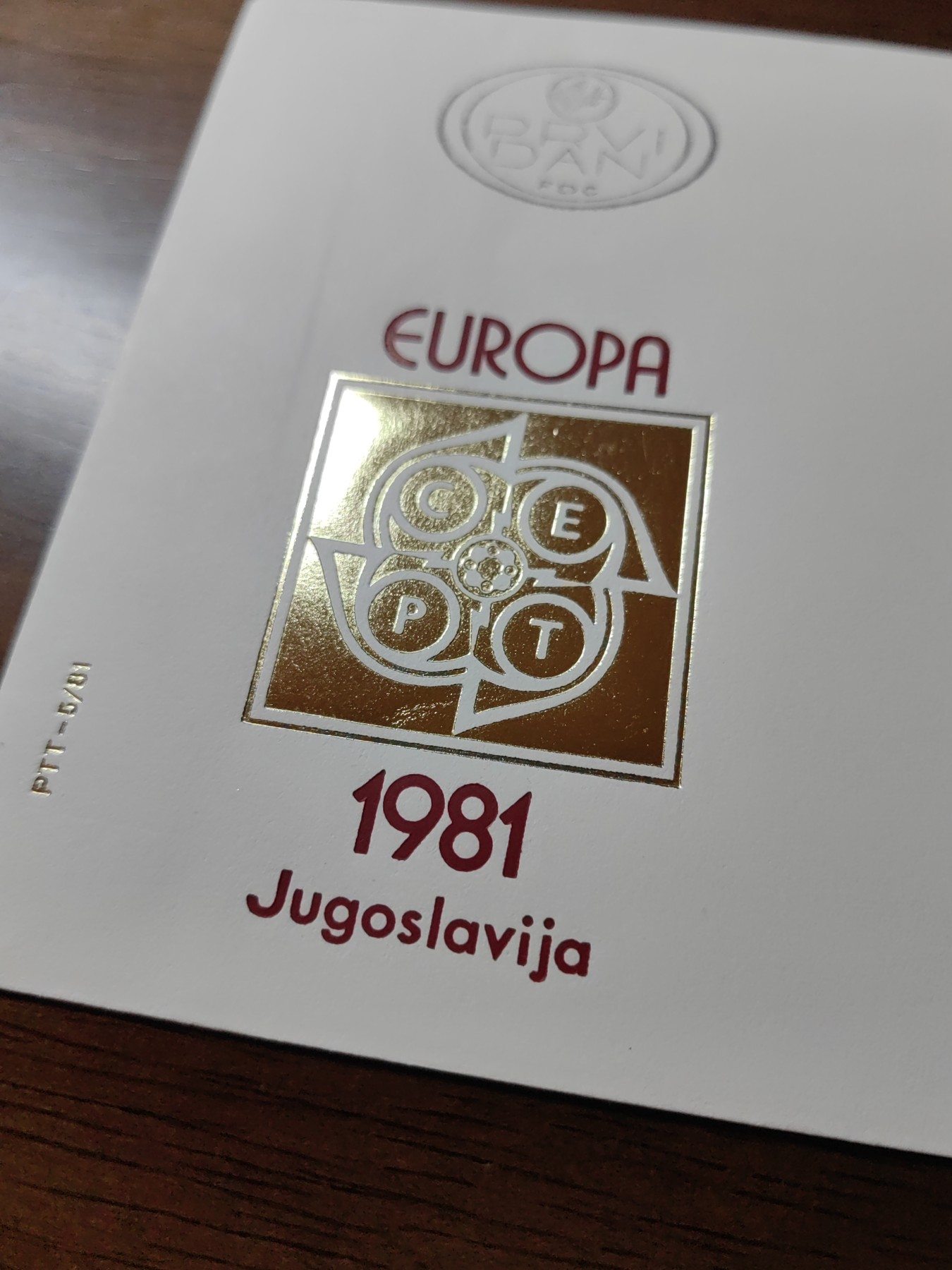 外国精选邮品专场（秒杀）第②①场 南斯拉夫1981年 绘画2全