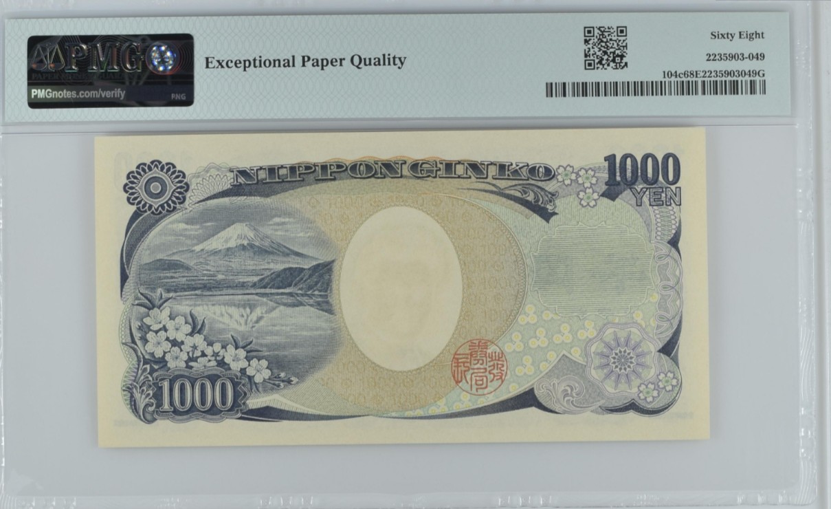 《张总收藏》124期-外币精品荟萃 日本2004年1000元稀少AA冠PMG68E超高亚军分无4 冠军69分仅3张 日本生物学家野口英世 Pick#104c