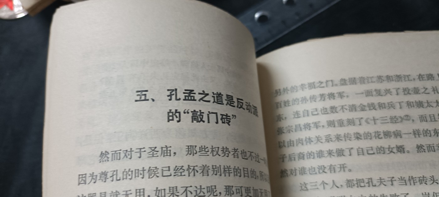 First