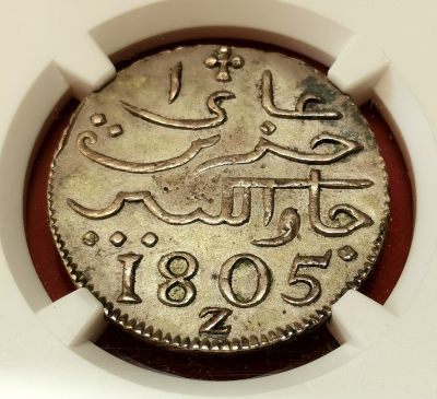 凡希社世界钱币微拍第二百五十三期 - 荐！1805Z荷属东印度卢比银币薄版大币坯NGC-AU53亚军分！