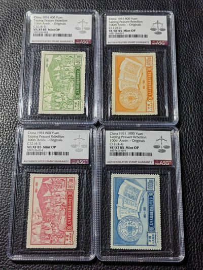 洪涛臻品批发群 精选邮票限时拍卖第四百三十三期  - 纪12  金田起义 原版新全  ASG85OP，最严格时期出分，老纪特原版精品票，票状态一流，无明显瑕疵，可以去搏90高分，非常难得的精品票，原版票是精品中的精品，有较高的收藏投资价值，喜欢不要错过