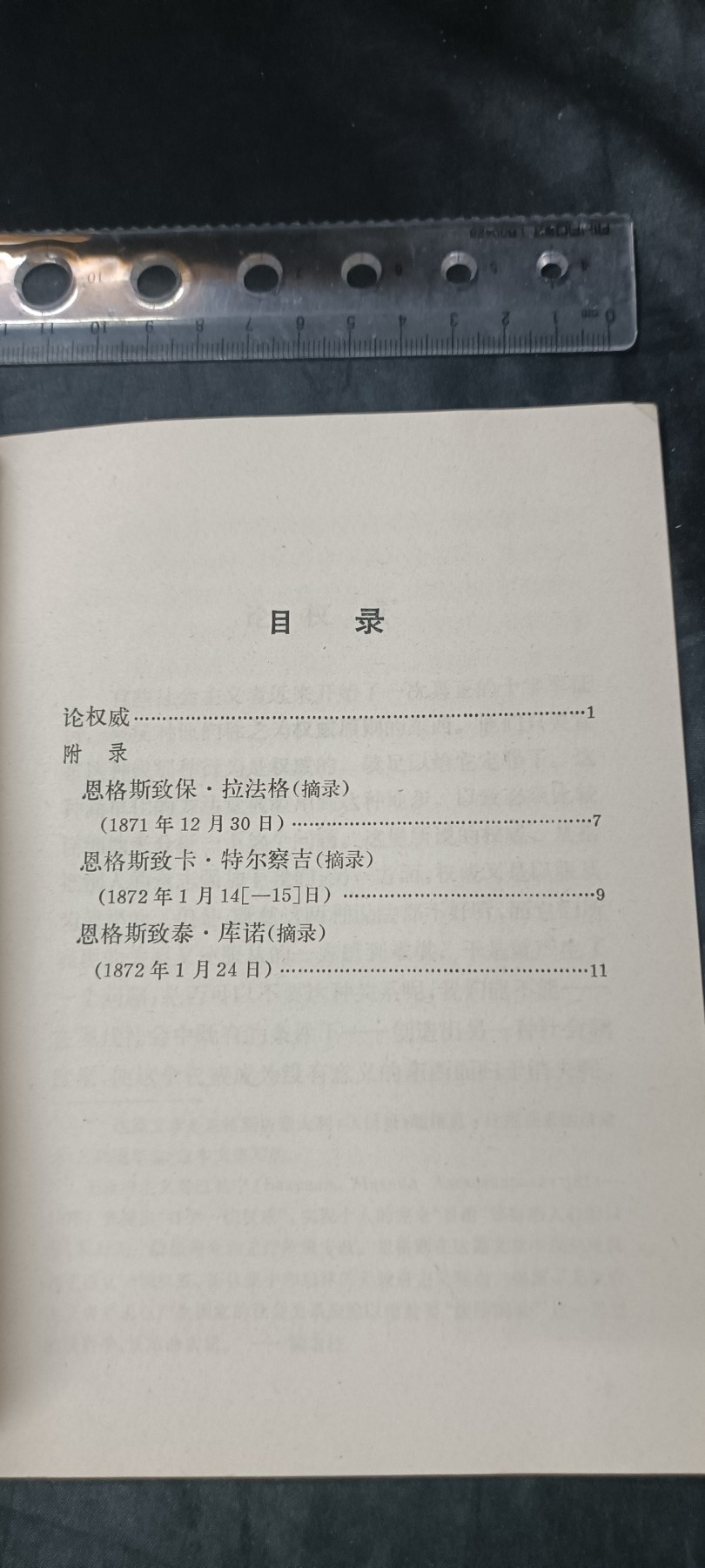 First