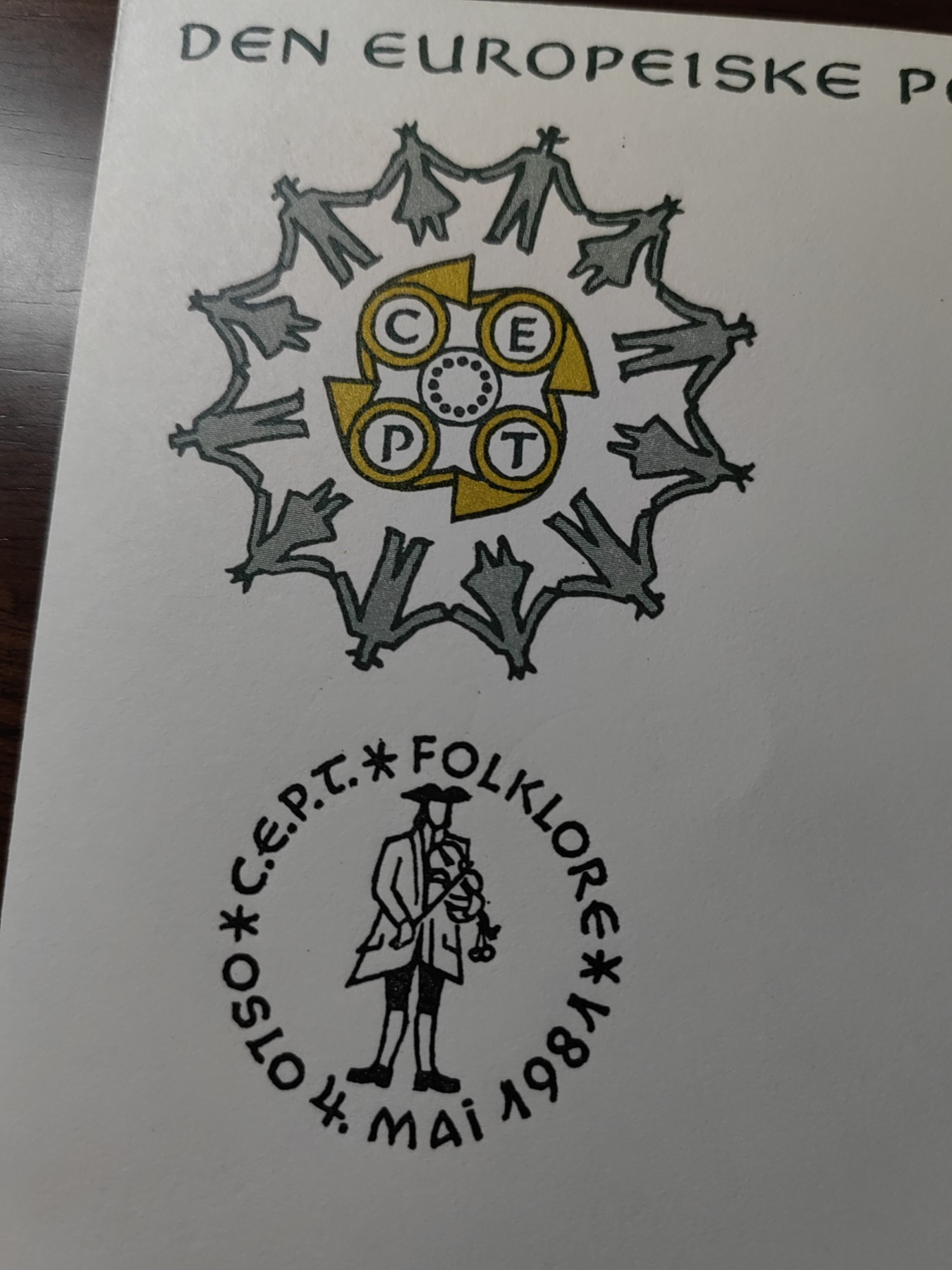 外国精选邮品专场（秒杀）第②①场 挪威1981瓷器艺术2全