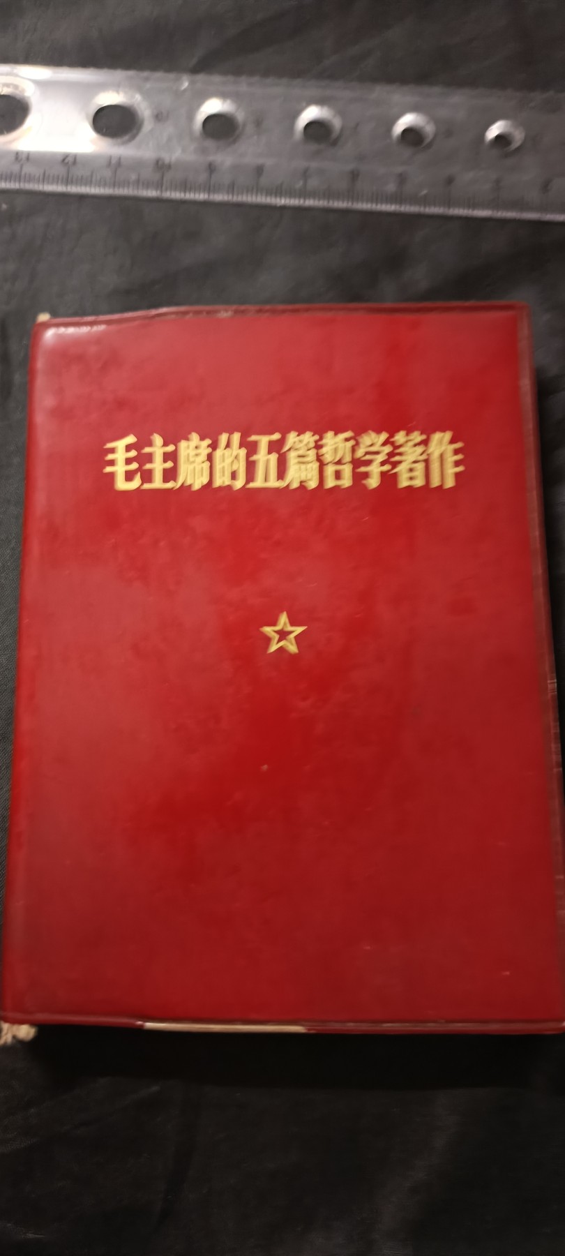 First