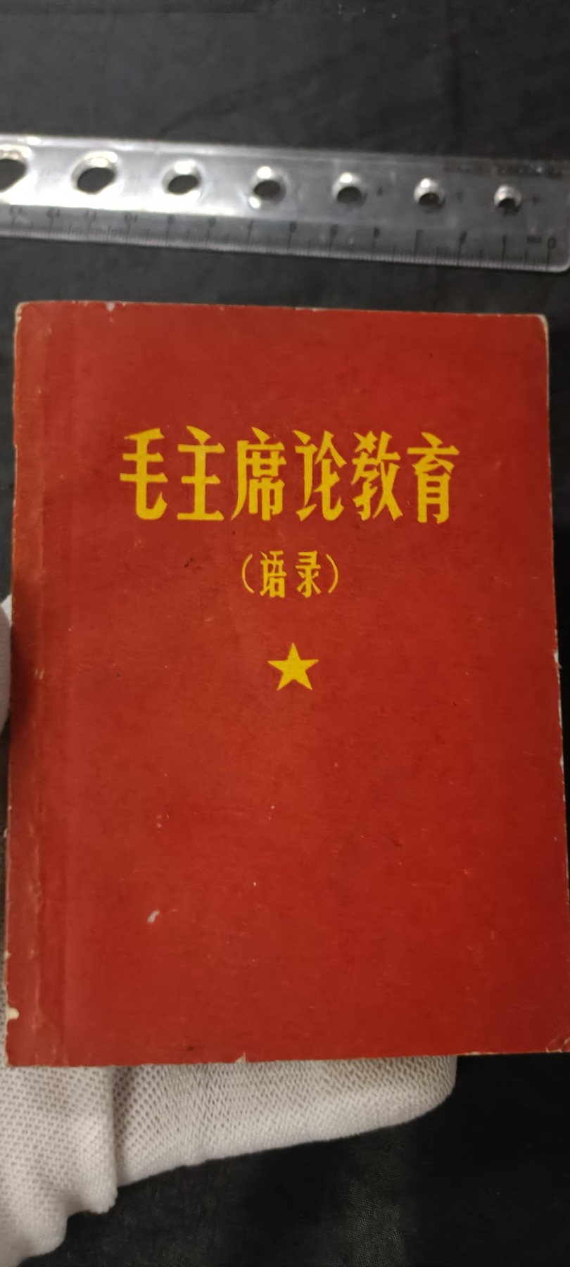 First