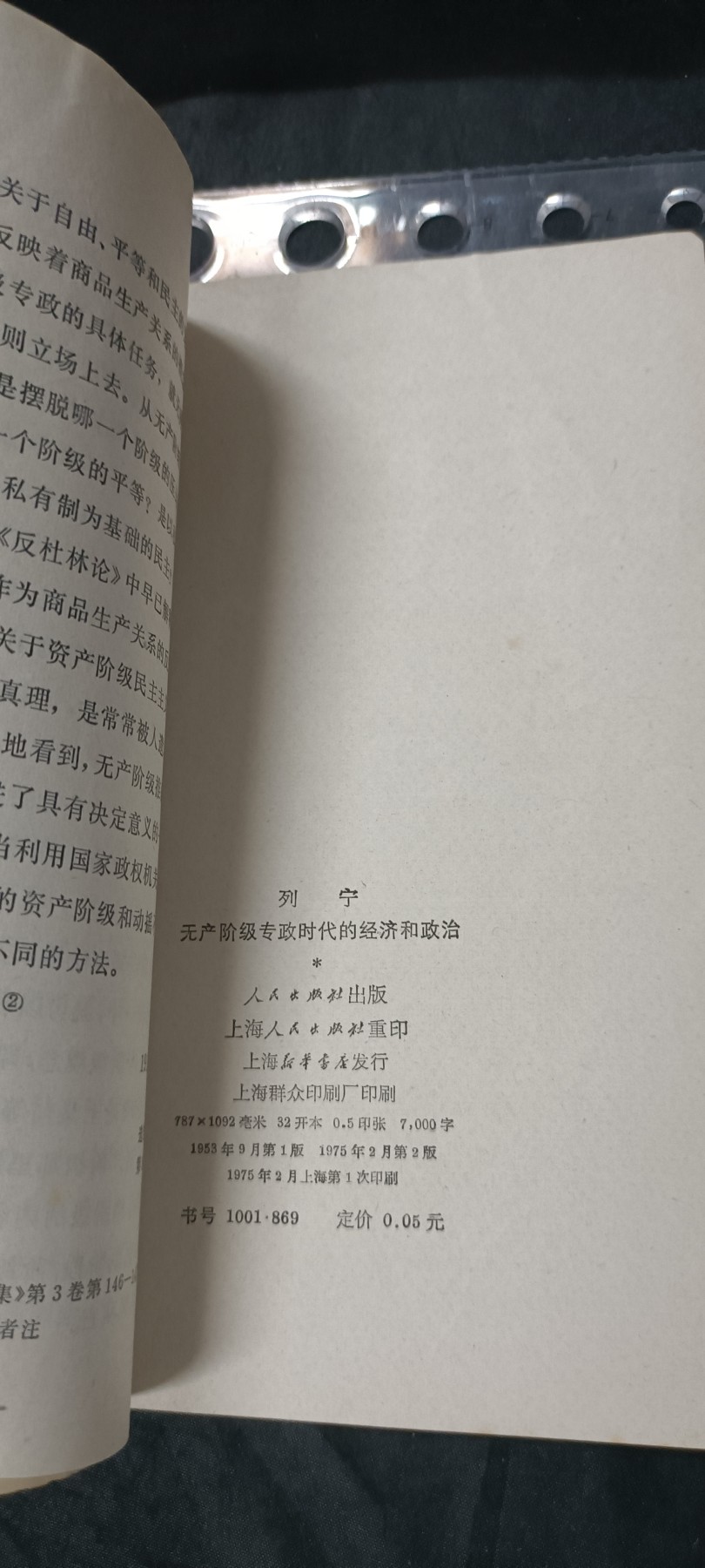 First