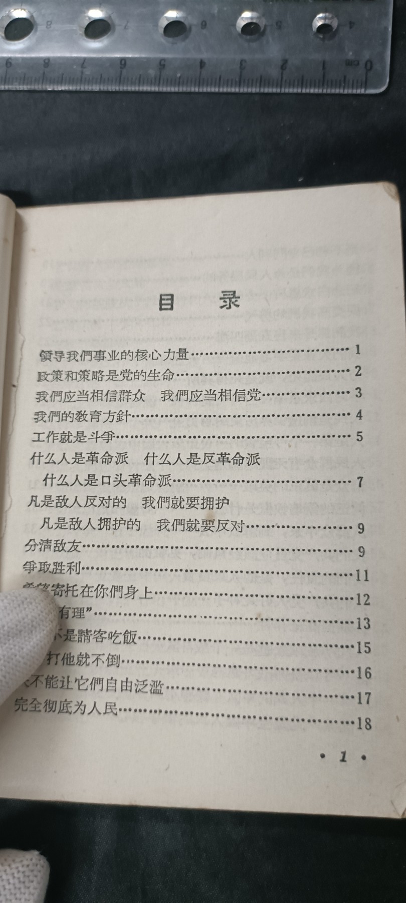First