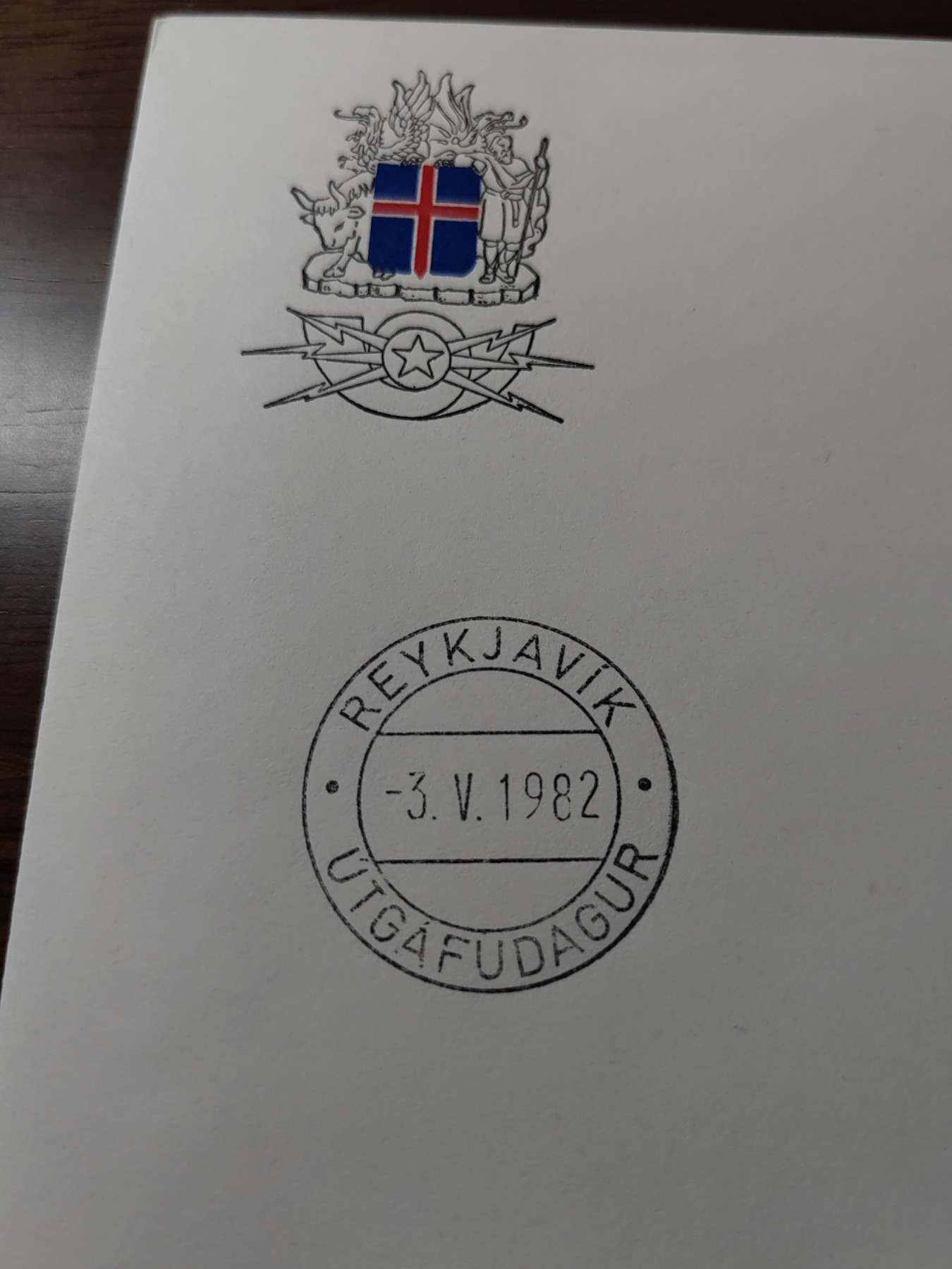 外国精选邮品专场（秒杀）第②①场 冰岛1982 定居冰岛、移民北美2全 