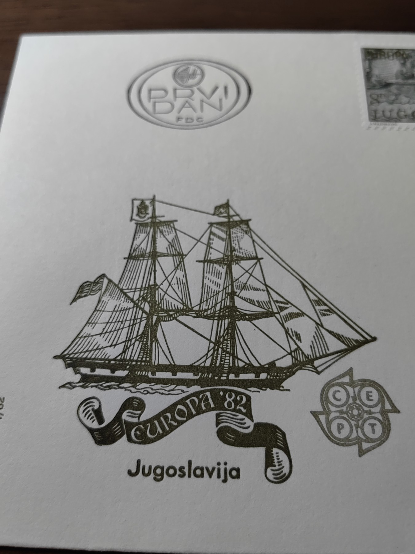 外国精选邮品专场（秒杀）第②①场 南斯拉夫1982  探险家和帆船2全