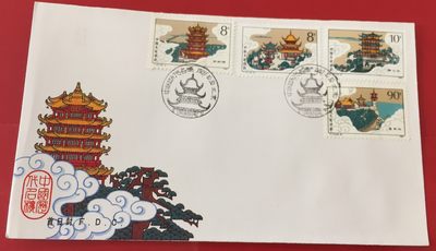 T121名楼邮票首日封 1987年 好品实物图 - T121名楼邮票首日封 1987年 好品实物图