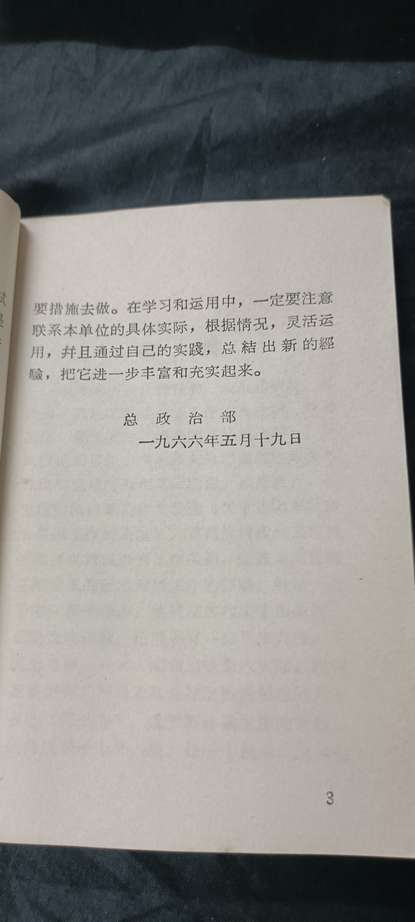 First