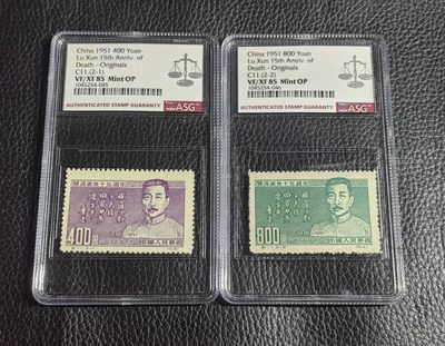 洪涛臻品批发群 精选邮票限时拍卖第四百三十五期  - 纪11鲁迅   原版新全  ASG85OP，最严格时期出分，老纪特原版精品票，票状态一流，无明显瑕疵，可以去搏90高分，非常难得的精品票，原版票是精品中的精品，有较高的收藏投资价值，喜欢不要错过