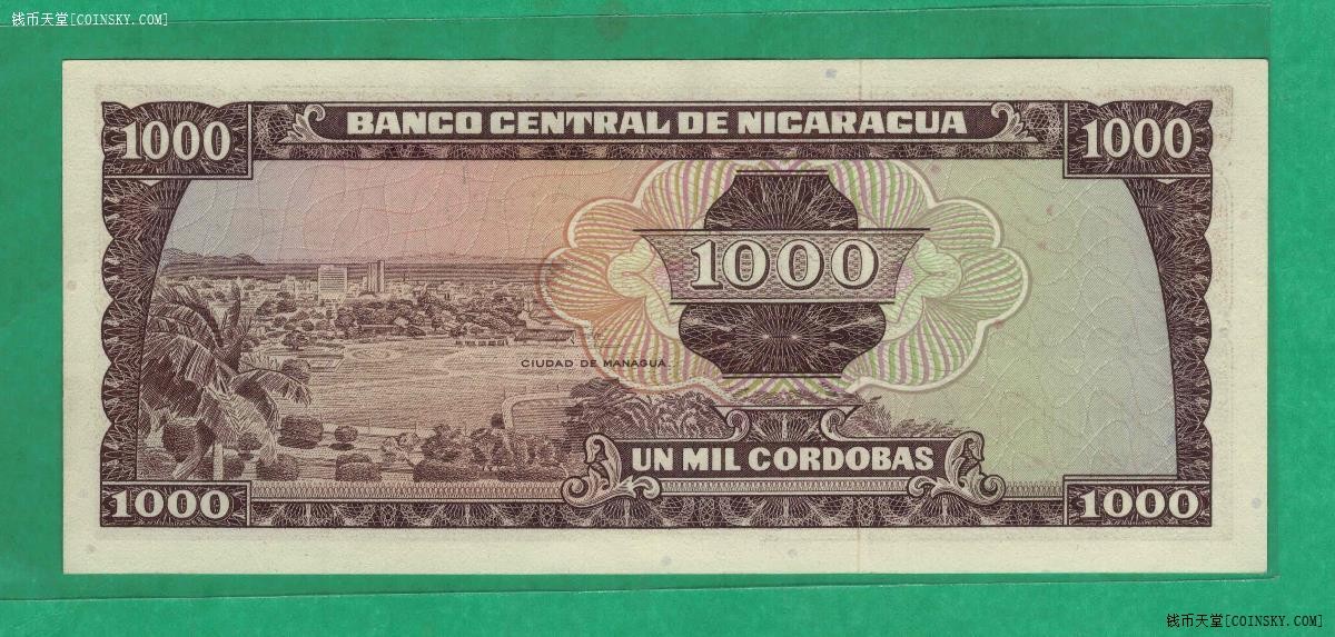 尼加拉瓜1000科多巴 1972年 C序列 P-128a 签名3 无4 美洲纸币 实物图 UNC