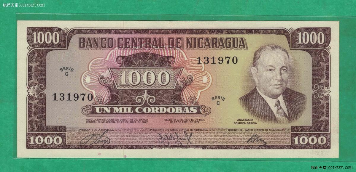 尼加拉瓜1000科多巴 1972年 C序列 P-128a 签名3 无4 美洲纸币 实物图 UNC