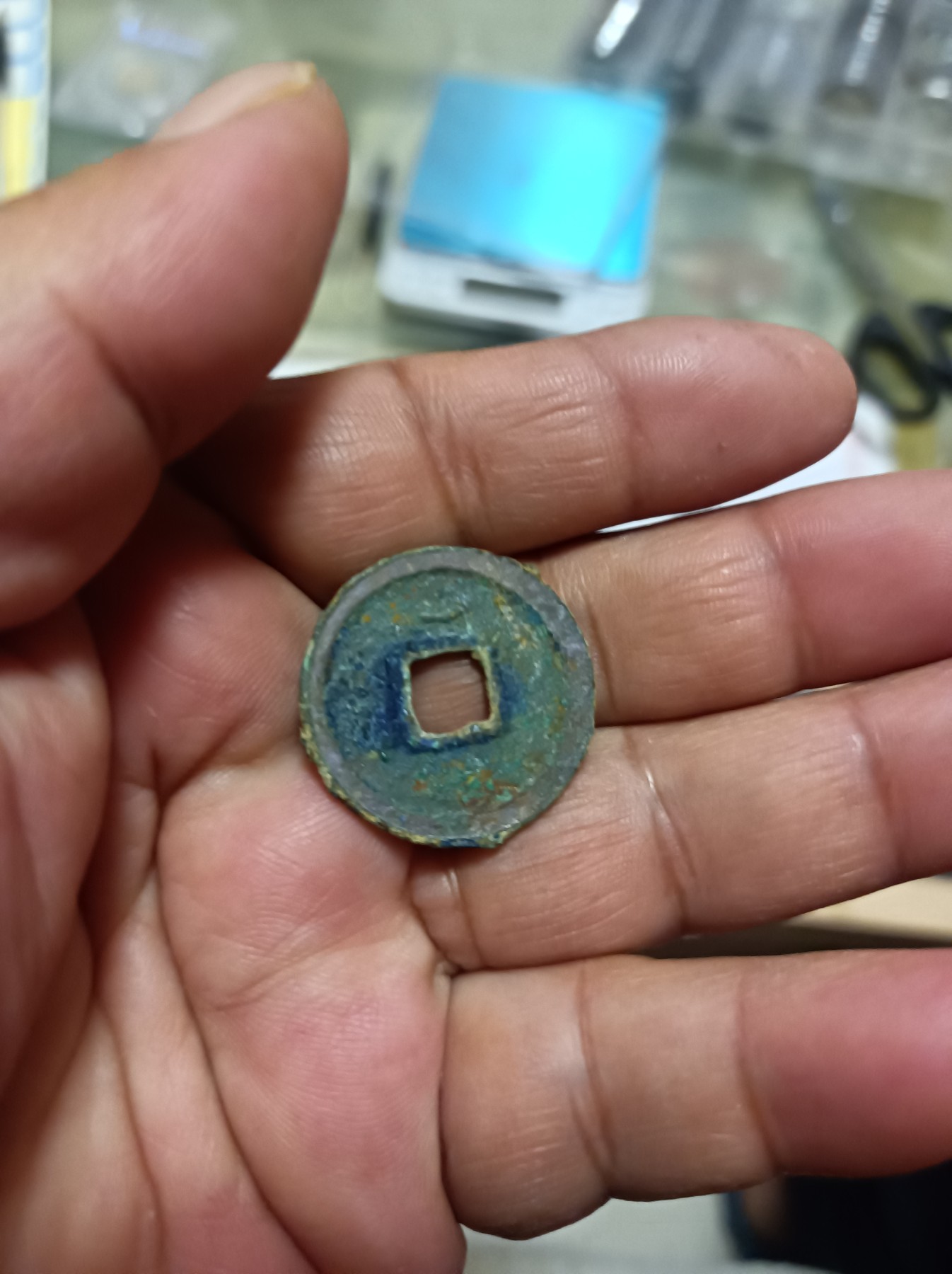 天海钱币专场 开元通宝