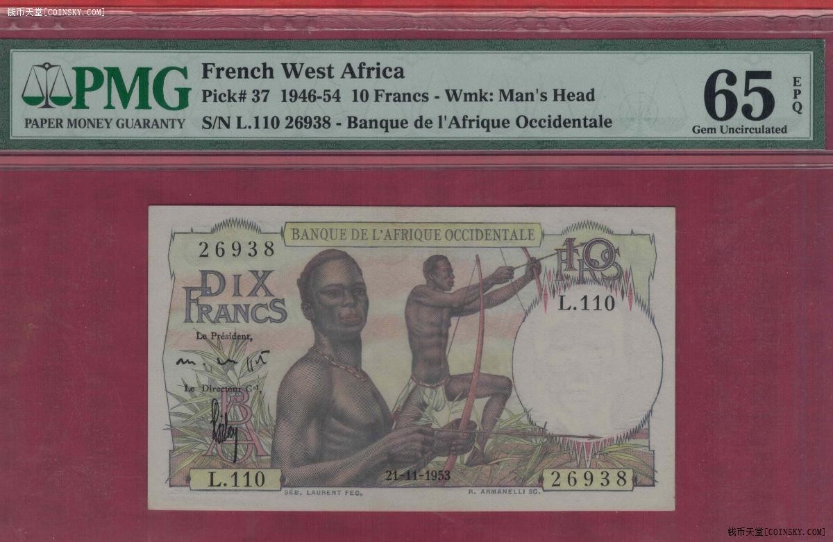 法属西非10法郎 1953年 无47 P-37 非洲纸币 实物图 UNC