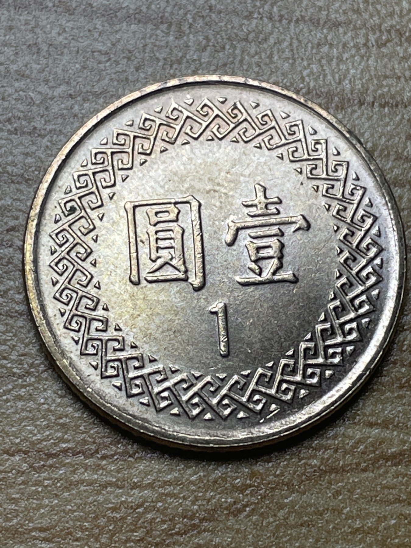 First