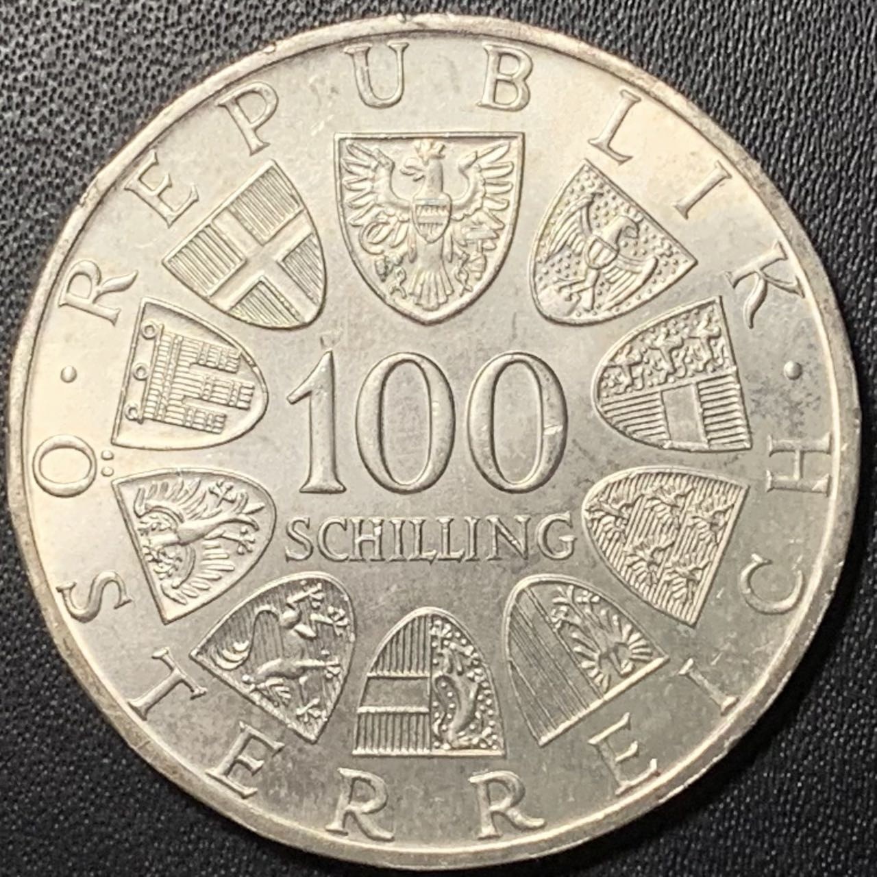 紫瑗钱币——第322期拍卖 奥地利 1979年 布雷根次国会大教堂 100先令 24克 0.64银 UNC