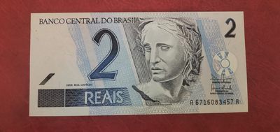 1994年版巴西2里亚尔 AA冠 全新UNC - 1994年版巴西2里亚尔 AA冠 全新UNC