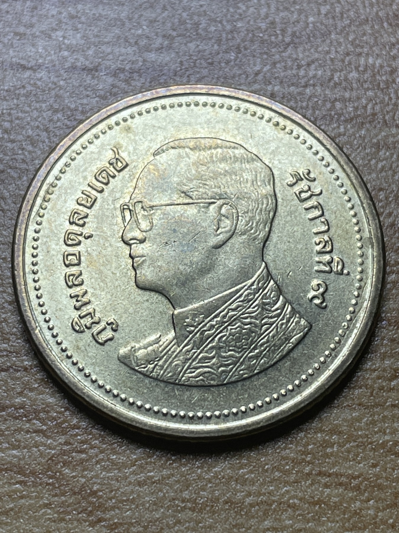 First