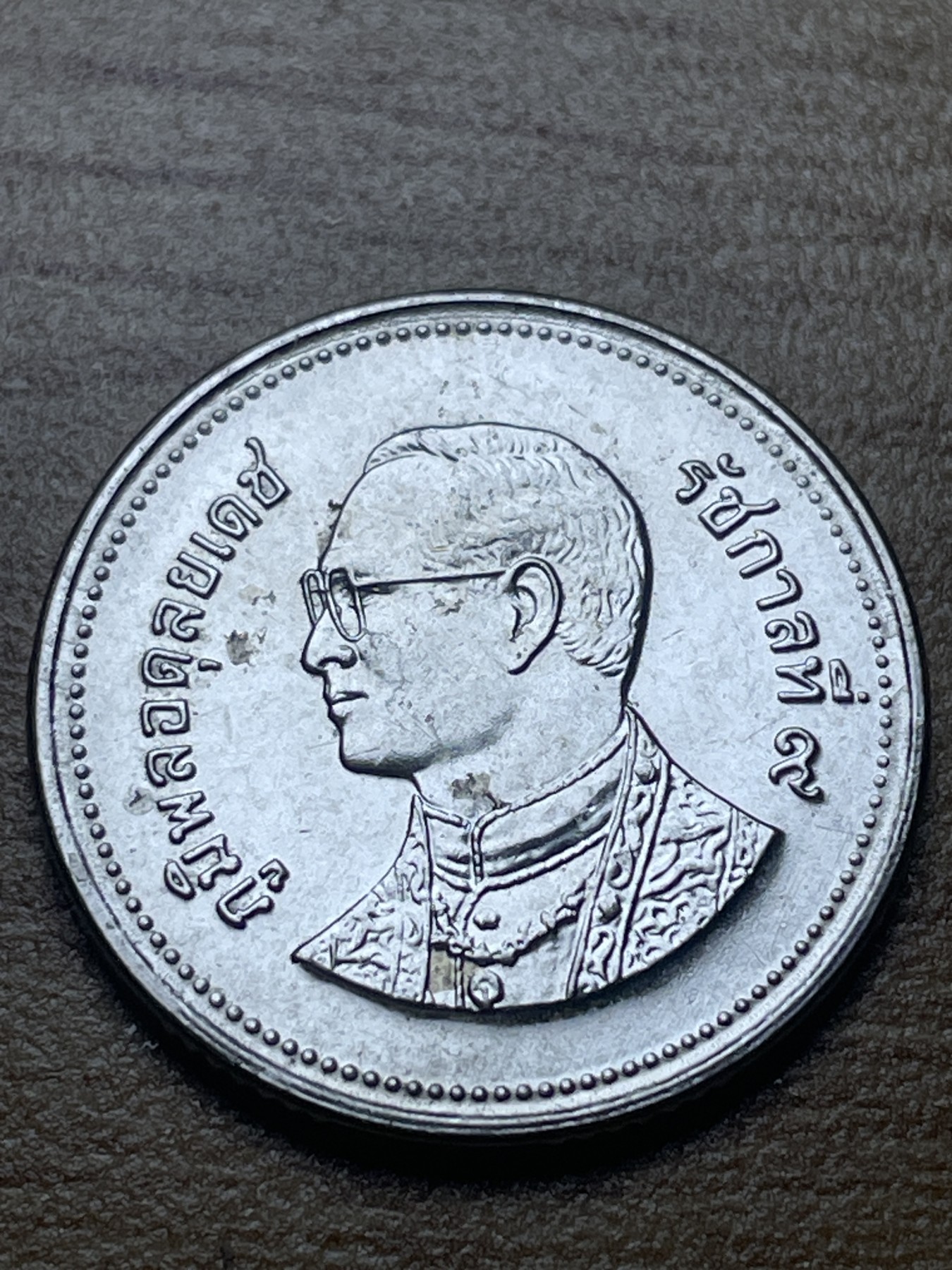 神仙姐姐散币好品专场第六期（无佣金，预留三期自动发出 接近全新泰铢