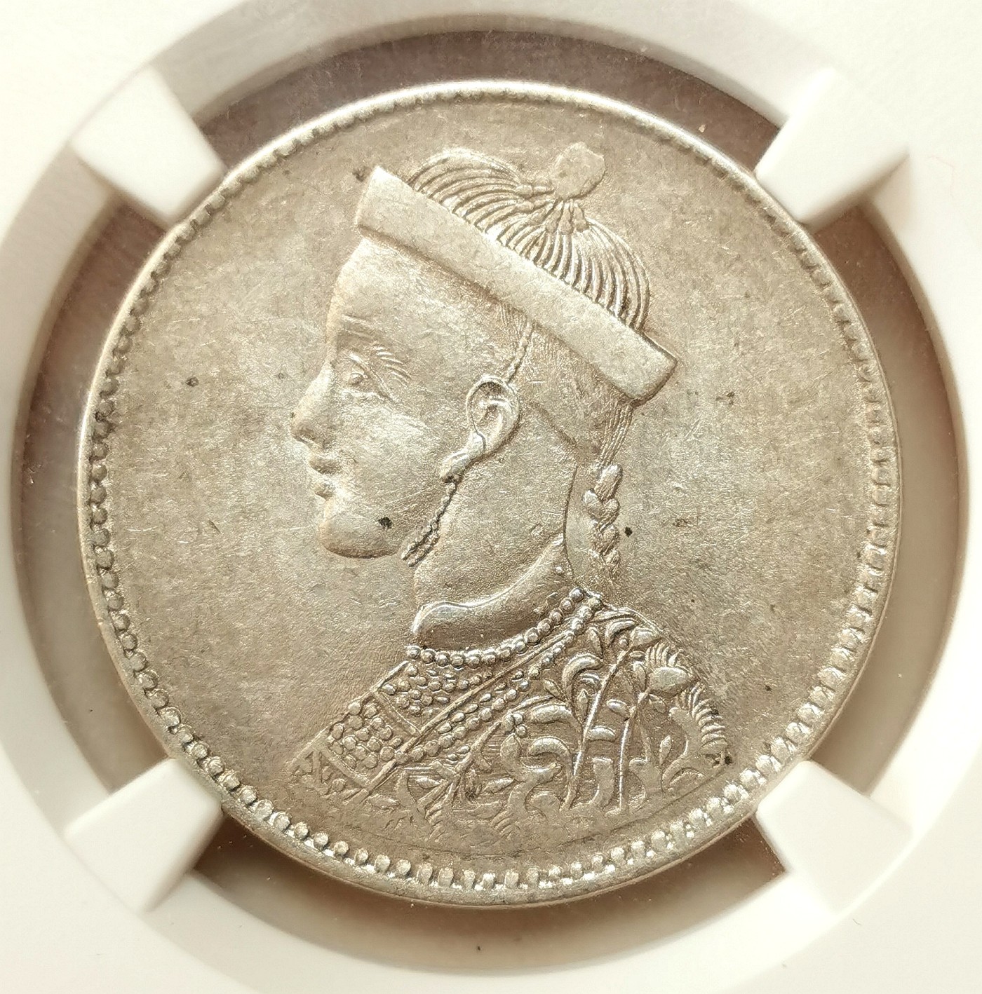 凡希社世界钱币微拍第二百五十三期 荐！四川卢比一期高银NGC-AU58细节深打银光品！