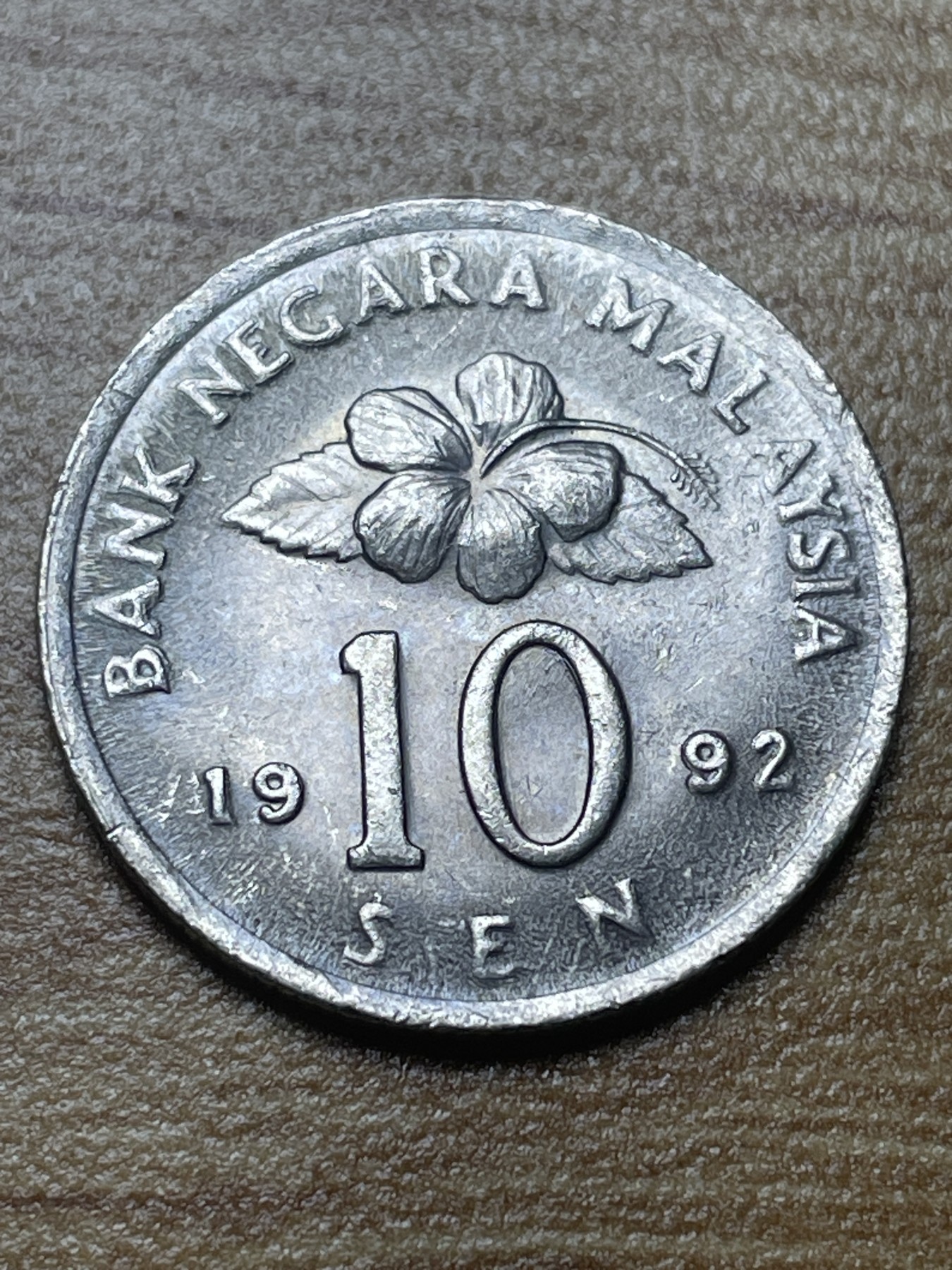 神仙姐姐散币好品专场第六期（无佣金，预留三期自动发出 原光品相马来西亚10分