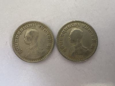 【易洋钱喜】第12场 外国硬币专场 0元起拍 满百包邮 - 泰国1铢2枚