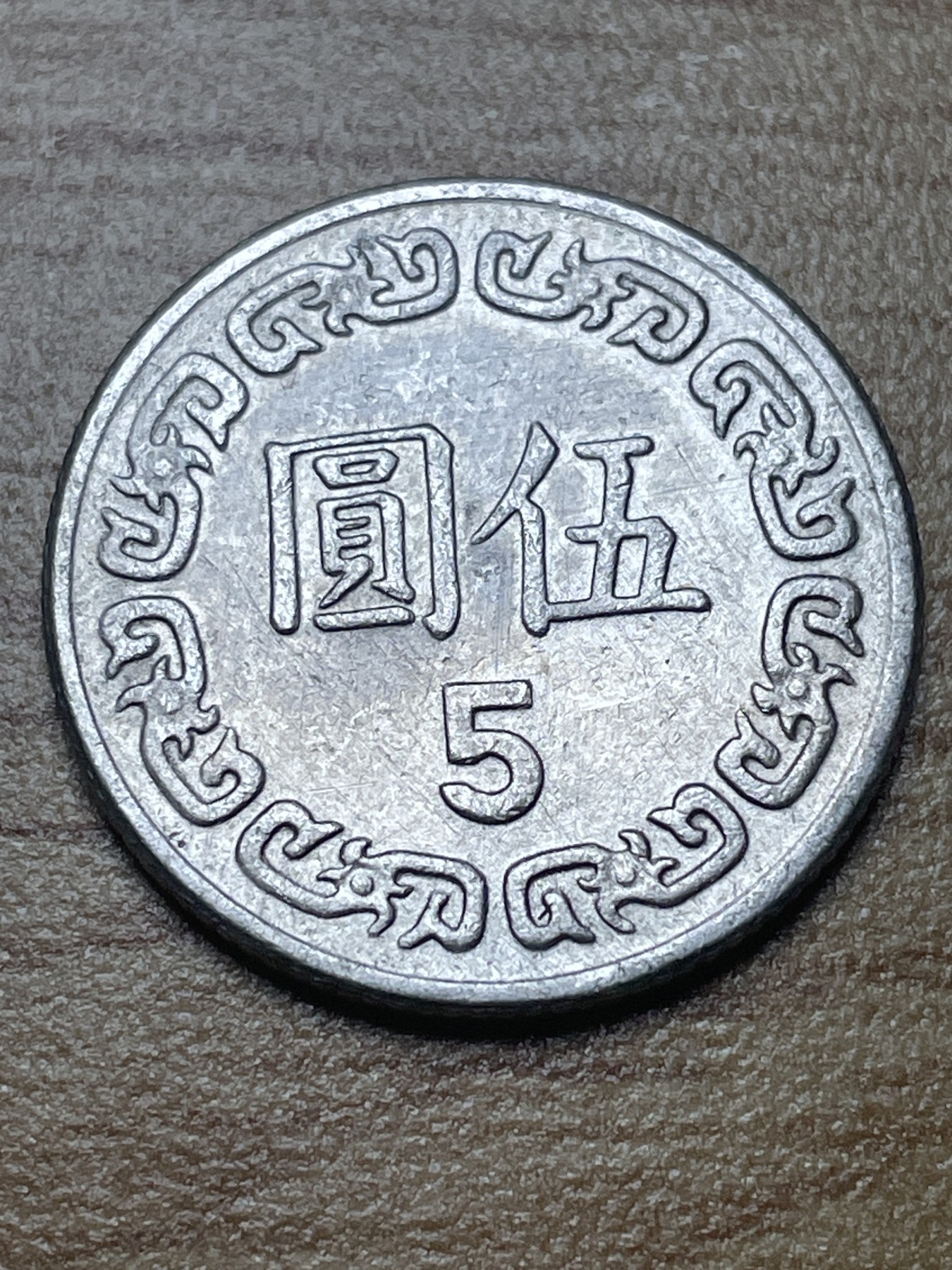 First