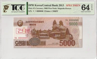 CSIS-GREAT评级精品钱币拍卖第二百一十九期 - 朝鲜2013金家故居样钞样票TQG64分