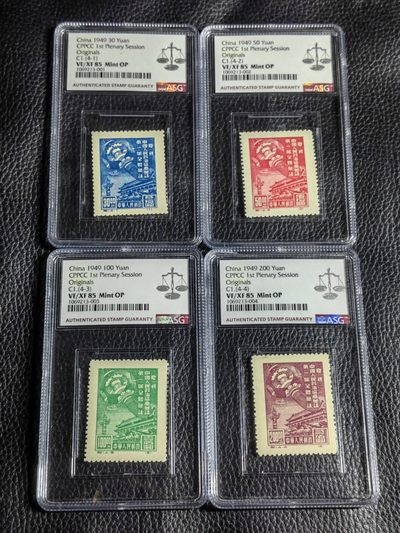 洪涛臻品批发群 精选邮票限时拍卖第四百三十五期  - 纪1  政协 原版新全  ASG85OP，最严格时期出分，老纪特原版精品票，票状态一流，无明显瑕疵，可以去搏90高分，非常难得的精品票，原版票是精品中的精品，有较高的收藏投资价值，近期成交裸票价格也接近2000元，喜欢不要错过