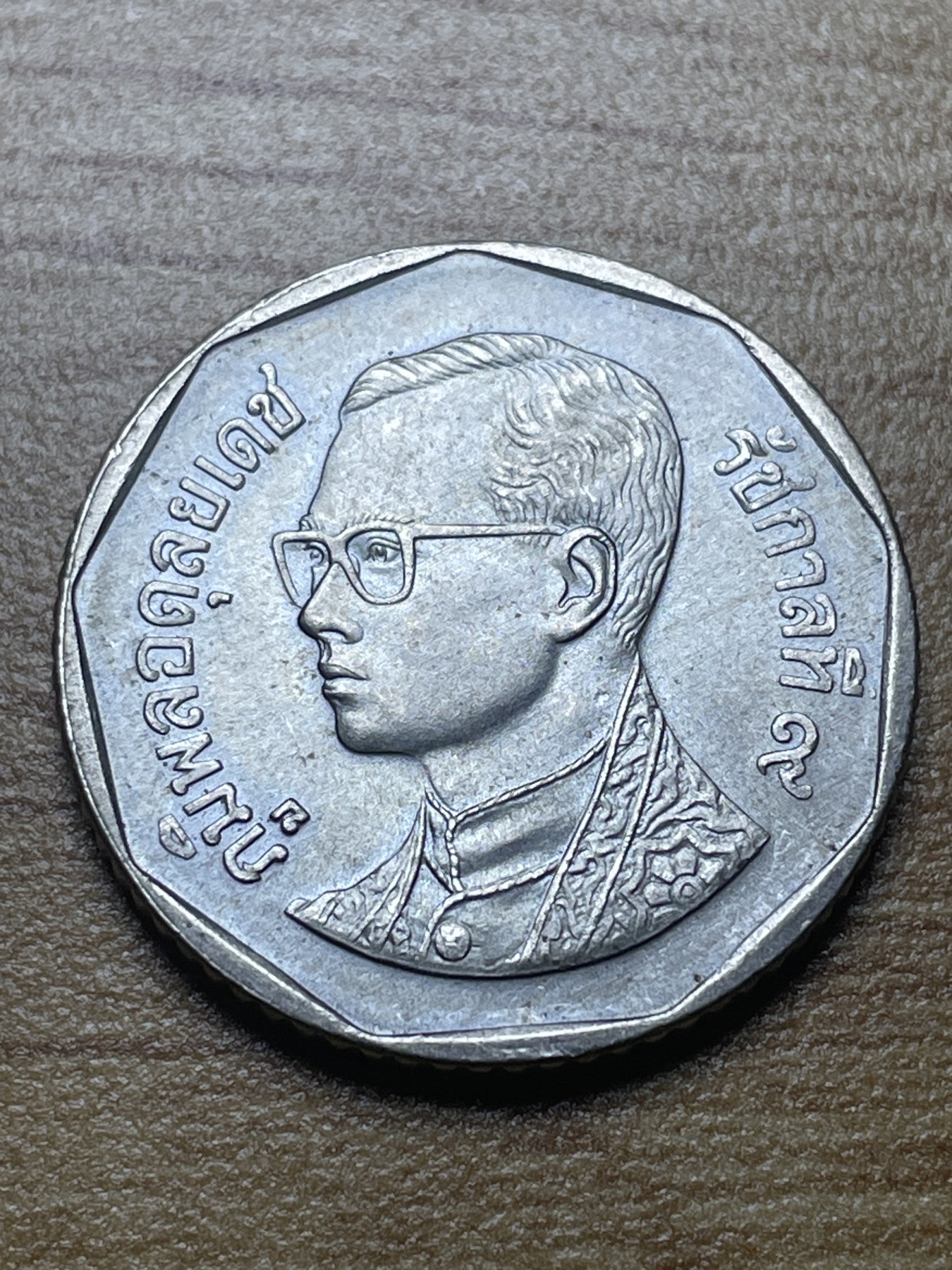 First