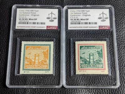 洪涛臻品批发群 精选邮票限时拍卖第四百三十五期  - 纪7  邮政  原版新全  ASG85OP，最严格时期出分，老纪特原版精品票，票状态一流，无明显瑕疵，可以去搏90高分，非常难得的精品票，原版票是精品中的精品，有较高的收藏投资价值，喜欢不要错过