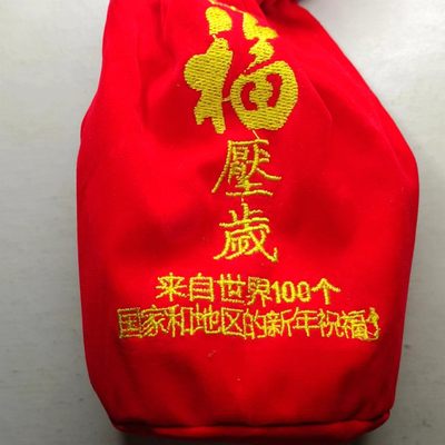 【淘币小摊】第一百九十八拍 散币周一场  每日一拍 满百包邮可预留 每周一或周五发货  - 百国小辅币福袋100枚