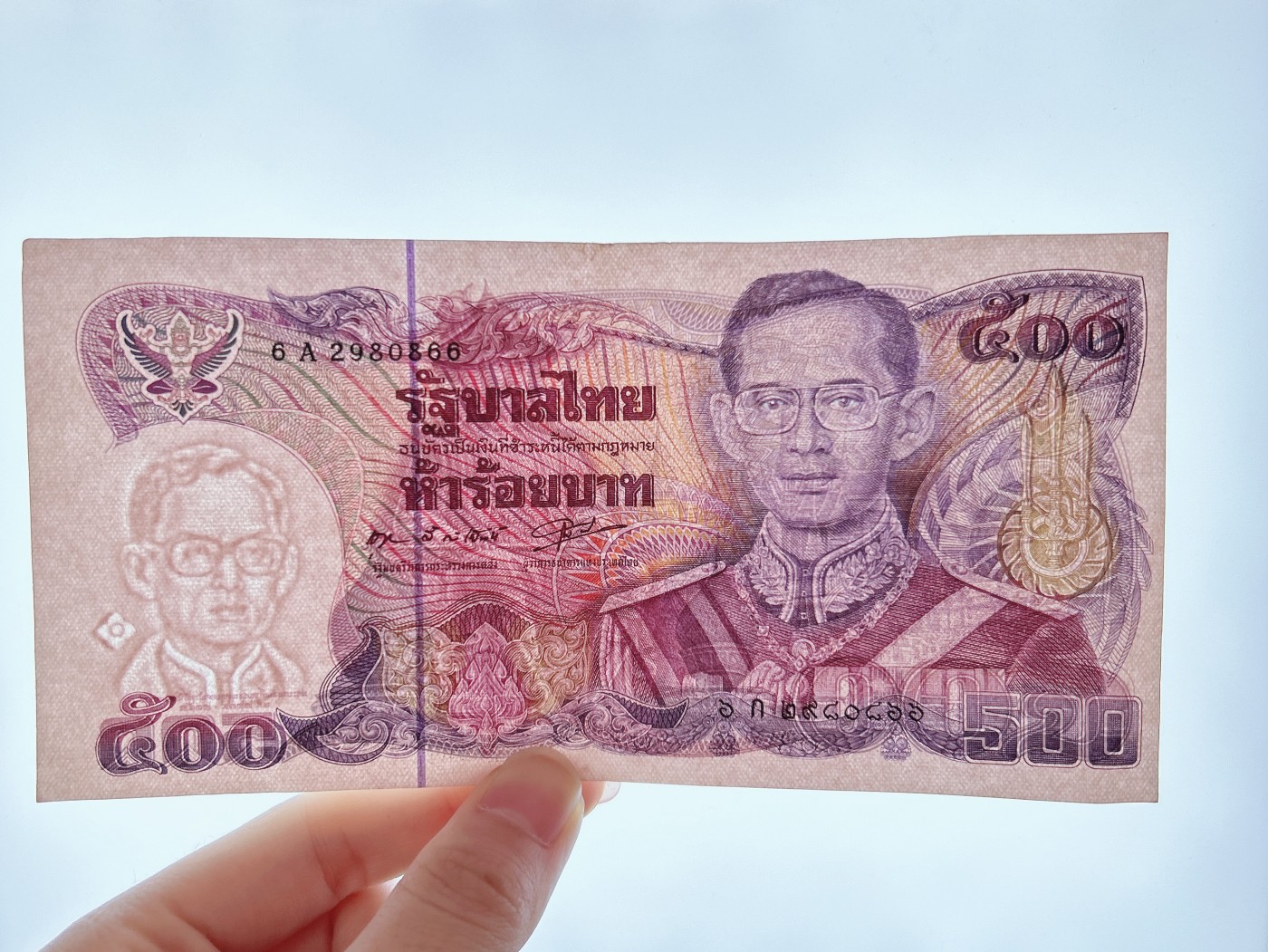 全场一元起拍 各国纸币专场 第34期 泰国500铢纸币  拉玛九世国王 号码2980866