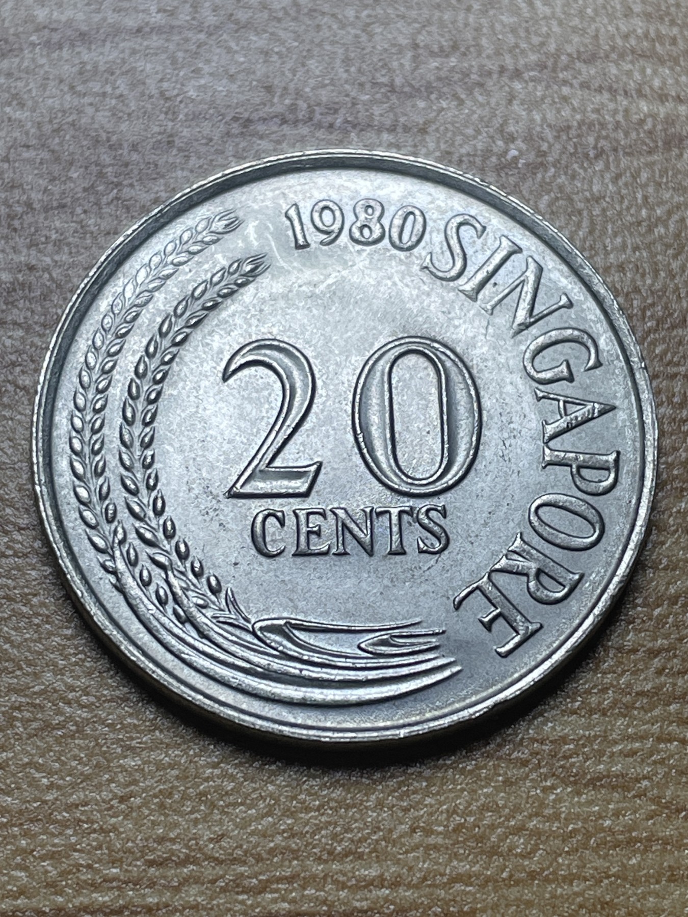 神仙姐姐散币好品专场第六期（无佣金，预留三期自动发出 1980年新加坡原光品相20分