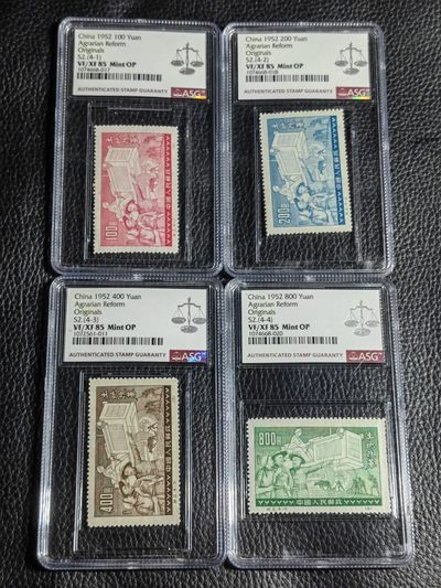 洪涛臻品批发群 精选邮票限时拍卖第四百三十五期  - 特2 土改   原版新全  ASG85OP，最严格时期出分，老纪特原版精品票，票状态一流，无明显瑕疵，可以去搏90高分，非常难得的精品票，原版票是精品中的精品，有较高的收藏投资价值，喜欢不要错过
