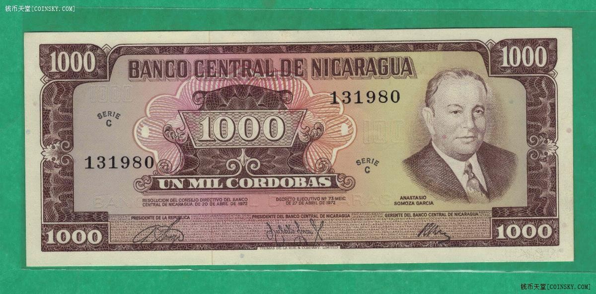 尼加拉瓜1000科多巴 1972年 C序列 P-128a 签名3 无4 美洲纸币 实物图 UNC
