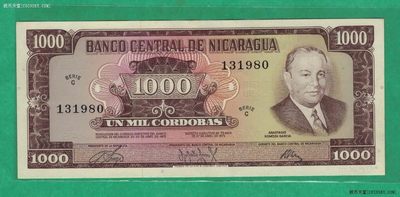 尼加拉瓜1000科多巴 1972年 C序列 P-128a 签名3 无4 美洲纸币 实物图 UNC - 尼加拉瓜1000科多巴 1972年 C序列 P-128a 签名3 无4 美洲纸币 实物图 UNC
