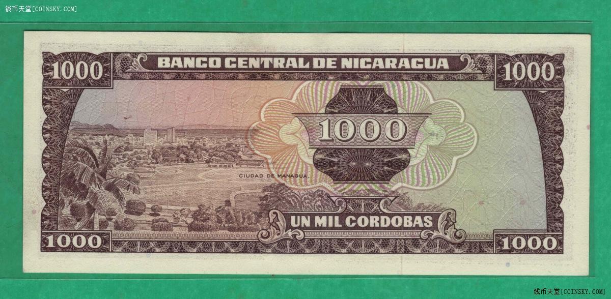 尼加拉瓜1000科多巴 1972年 C序列 P-128a 签名3 无4 美洲纸币 实物图 UNC