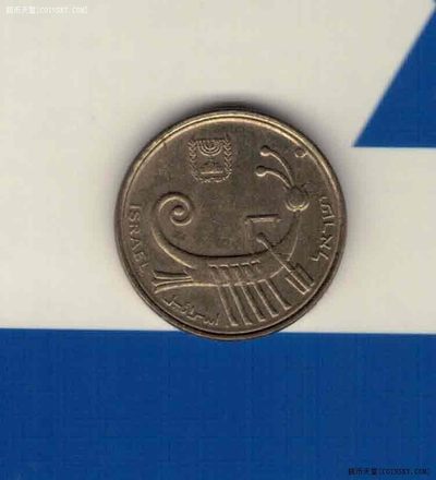 以色列1阿哥拉 1985(1986/1987/1988)年 亚洲硬币 实物图 AUNC - 以色列1阿哥拉 1985(1986/1987/1988)年 亚洲硬币 实物图 AUNC