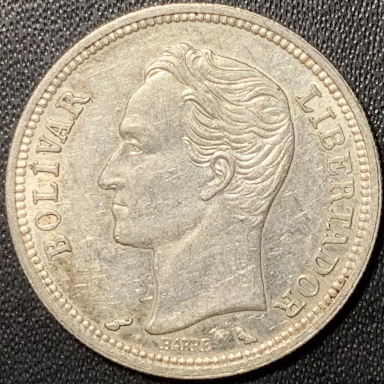 紫瑗钱币——第322期拍卖 委内瑞拉 1960年 1玻利瓦尔 5克 0.835银 UNC